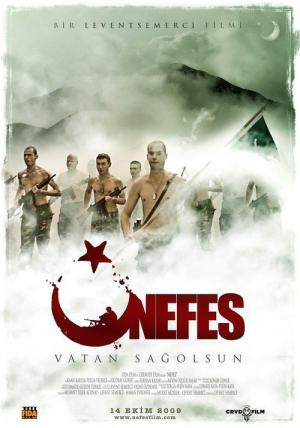 ラスト・ブレス (2009)