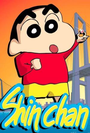 クレヨンしんちゃん (1992)