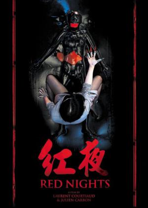 Les nuits rouges du bourreau de jade (2010)