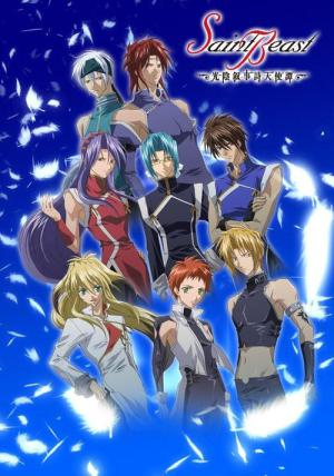 Saint Beast: Angel Chronicles (2007)