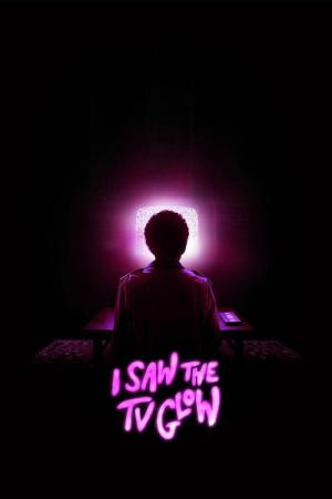 テレビの中に入りたい (2024)
