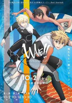 Wave!!: Surfing Yappe!! Movie 1 (2020)