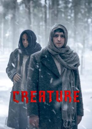 クリーチャー (2023)