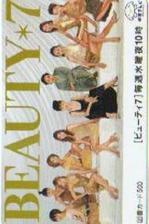 Beauty 7 (2001)