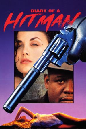 錆びついた銃弾 (1991)