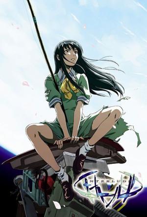 インタールード (2003)