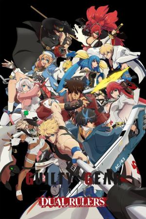 ギルティギア ストライヴ：デュアル ルーラーズ (2025)