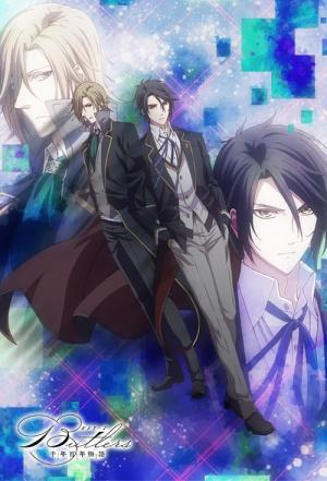 Butlers～千年百年物語～ (2018)