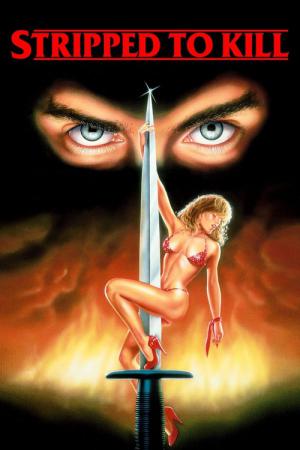 ストリッパー殺人事件（1988） (1987)