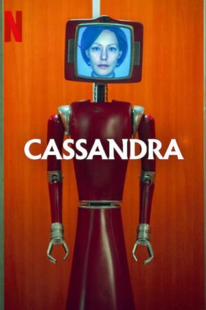 カサンドラ (2025)