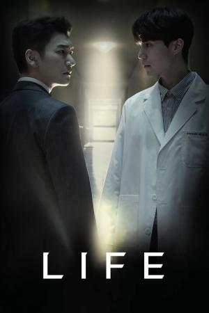 ライフ (2018)