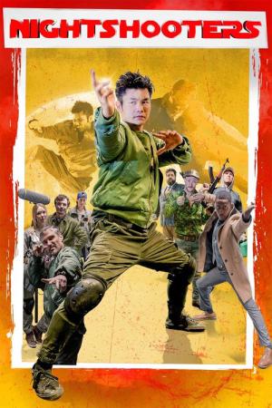 ナイトシューターズ 処刑遊戯 (2018)