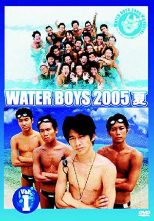 WATER BOYS 2005夏 (2005)