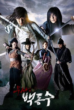 ペク・ドンス (2011)