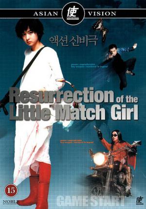 リザレクション (2002)