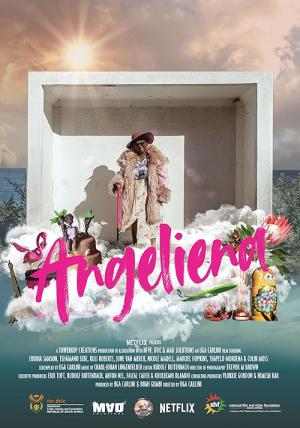 アンジェリエナ (2021)
