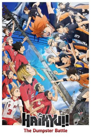 劇場版ハイキュー!! ゴミ捨て場の決戦 (2024)