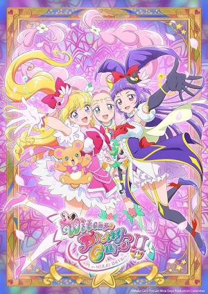 魔法つかいプリキュア！！～Mirai Days～ (2025)