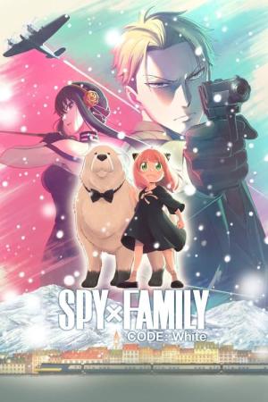 劇場版 SPY×FAMILY CODE: White (2023)