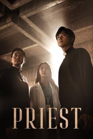 プリースト〜君のために〜 (2018)