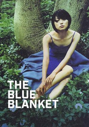 The Blue Blanket (2002)