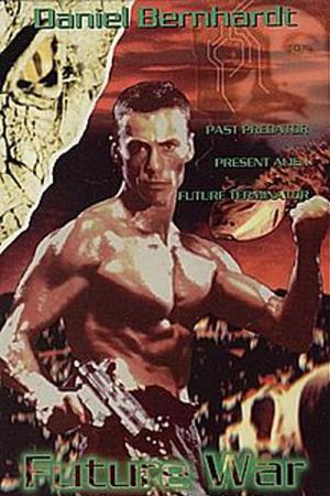 ダイナソー・ファイター　カンフーVS.巨大恐竜 (1997)
