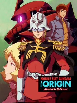 機動戦士ガンダム THE ORIGIN 前夜 赤い彗星 (2019)