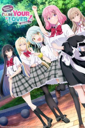 わたしが恋人になれるわけないじゃん、ムリムリ!（※ムリじゃなかった!?）～ネクストシャイン！～ (2025)