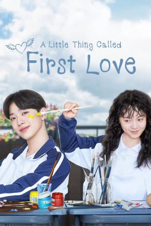 初恋という名の小さな宝物 (2019)