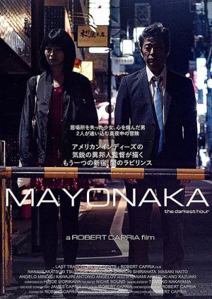 Mayonaka (2022)