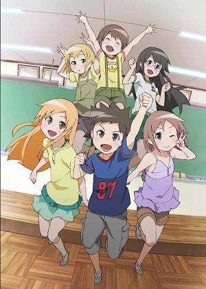 今日の５の２ (2008)