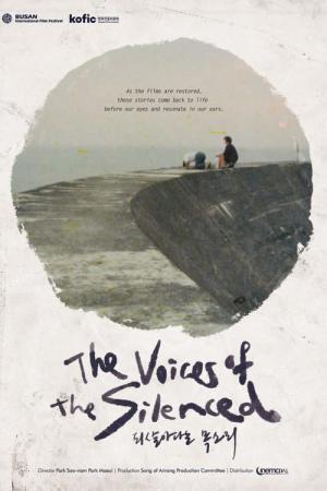 The Voices of the Silenced (2023)