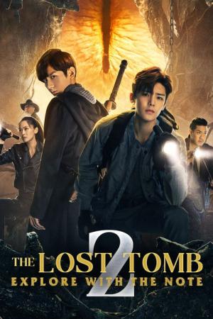 The Lost Tomb 2 (2019)