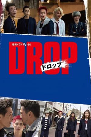 ドロップ (2023)