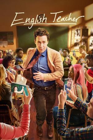 イングリッシュ・ティーチャー (2024)