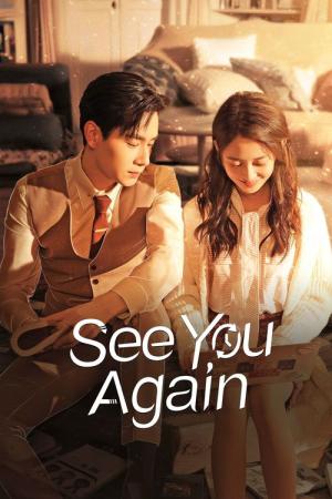 Chao shi kong luo man shi (2022)
