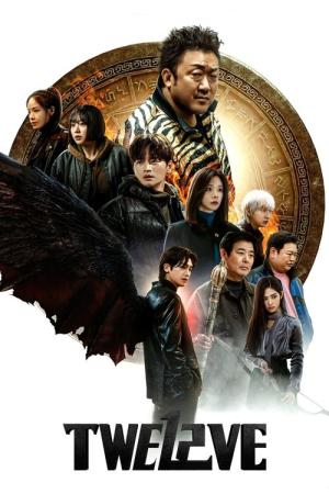 TWELVE トゥエルブ (2025)