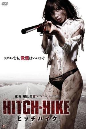 Hicchihaiku (2013)