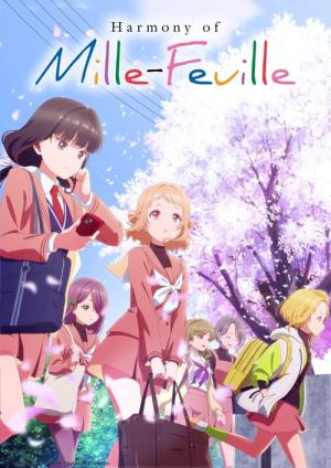 うたごえはミルフィーユ (2025)