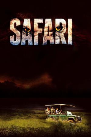 サファリ（2013） (2013)