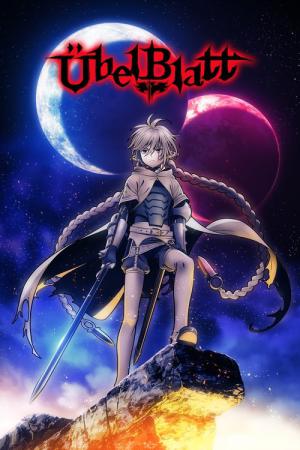 ユーベルブラット (2024)