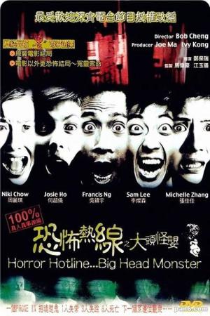 ノイズ (2001)