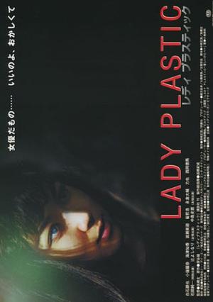 LADY PLASTIC (2001)