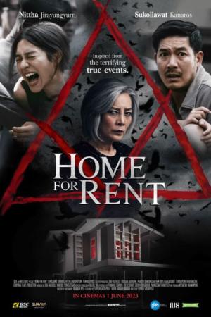 バーン・クルア 凶愛の家 (2023)