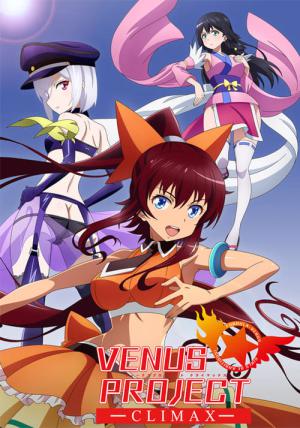 VENUS PROJECT -CLIMAX- (2015)