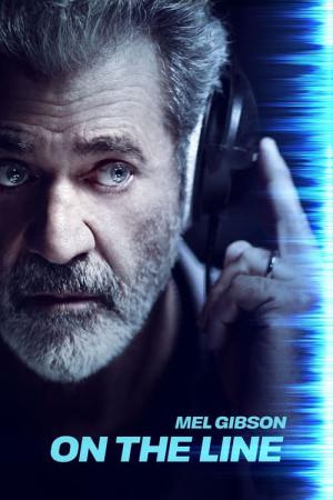 ミッドナイト・マーダー・ライブ (2022)