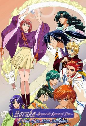 Harukanaru toki no naka de: Hachiyoushou (2004)