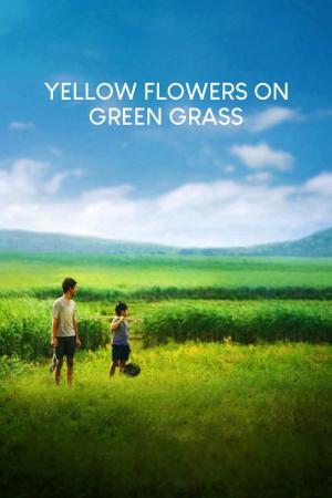 草原に黄色い花を見つける (2015)