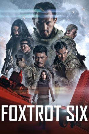 フォックストロット・シックス (2019)