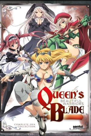 クイーンズブレイド 美しき闘士たち (2010)